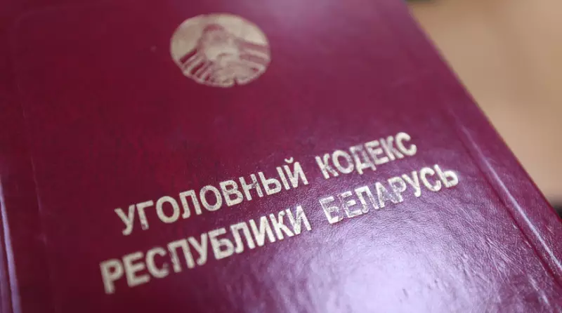 Minchanin rabotal kurerom zakladchikom narkomarketa delo napravili v sud 9f045b3.jpg