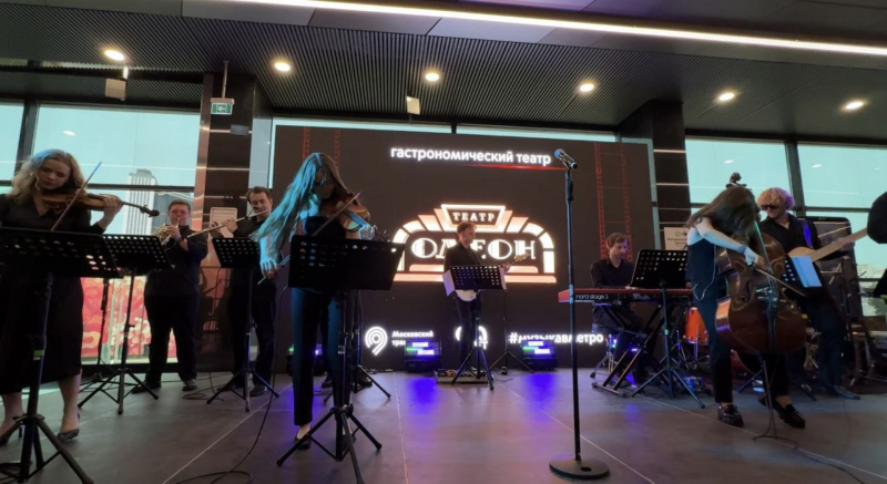 Театр «ОДЕОН» и Imperialis Orchestra устроили шоу 90-летию столичного Метрополитена