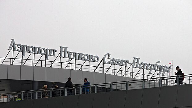 Aeroport pulkovo otkryli dlja vyleta vozdushnyh sudov e17dc80.jpg