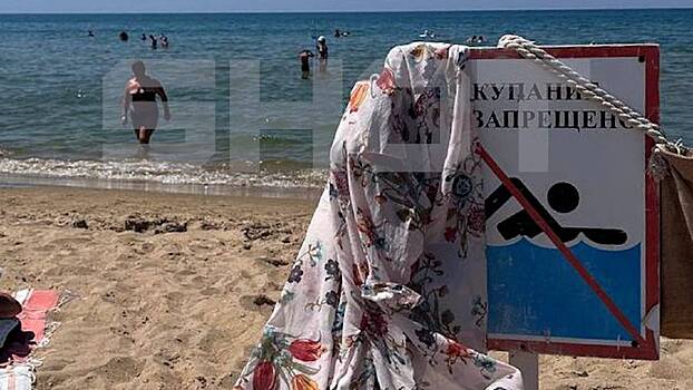Turisty sdelali veshalku iz znaka o zaprete kupanija v anape posle razliva mazuta 94fe84f.jpg