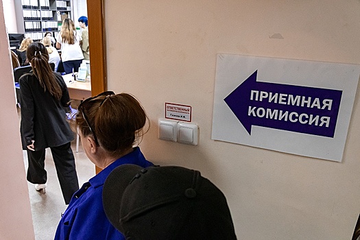 V rossijskih vuzah zavershaetsja priem dokumentov ot abiturientov 8f939ae.jpg